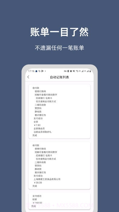 小抽屉截图2