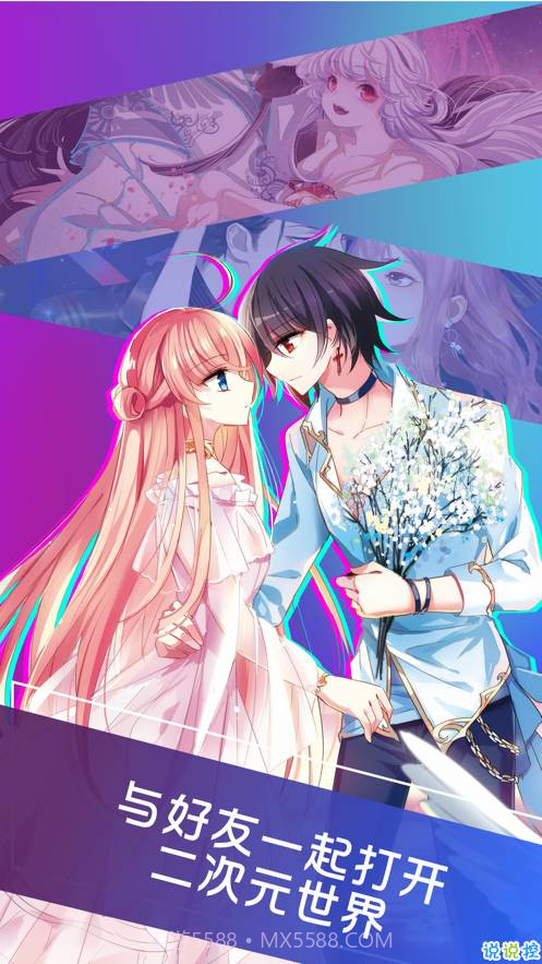 啵乐腐味满满截图1