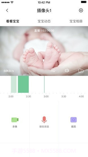 虹孩儿截图3 虹孩儿截图3