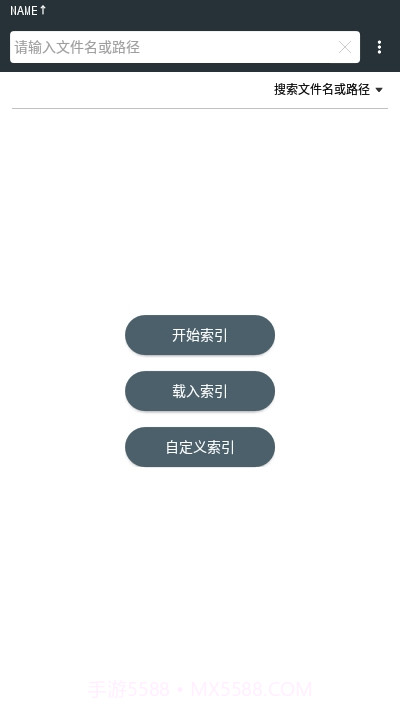 AnySearch手机全局文件搜索截图1