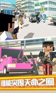 绝地像素人射击大作战截图2