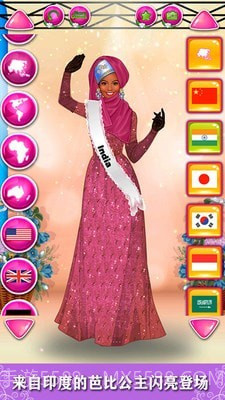 粉红公主芭比美装截图3