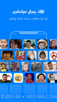 izdax输入法截图2