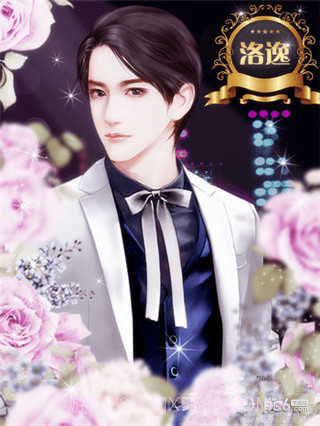 重生之璀璨归来最新版截图2 重生之璀璨归来最新版截图2