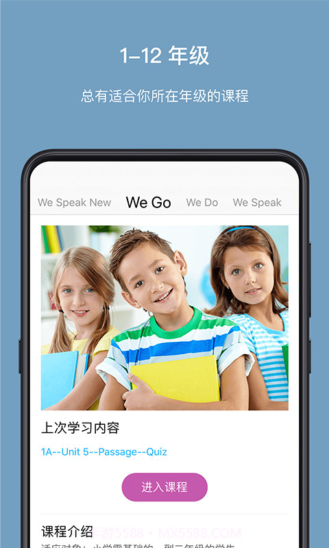 WeSpeak截图2 WeSpeak截图2