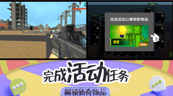 突击疯狂都市截图4