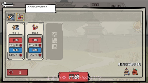 方块勇者截图2 方块勇者截图2