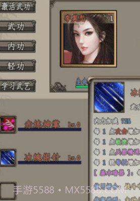 闲侠江湖熊窝截图1