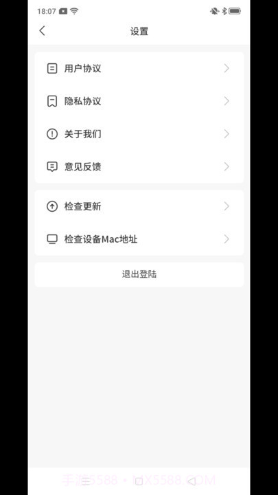 吉米搬家服务端截图4 吉米搬家服务端截图4