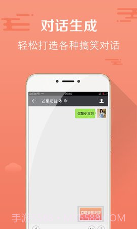 微信截图王 1.5.2截图4