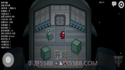 在我们当中正版截图3 在我们当中正版截图3