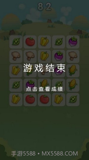 爆炸大南瓜截图2