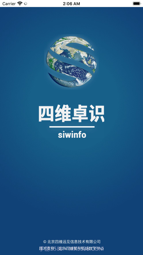 数字工程助手截图3 数字工程助手截图3