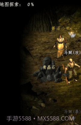 闲侠江湖熊窝截图2