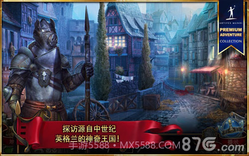 造王者官网版截图6