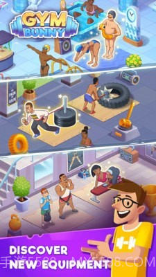 练成钢铁肌肉截图2 练成钢铁肌肉截图2