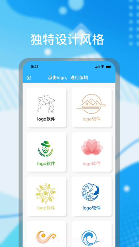 logo海报设计截图3