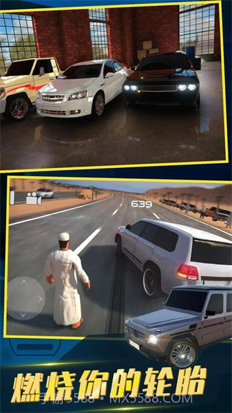 中东豪车模拟器国际服截图4