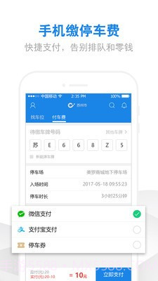 车加家截图2 车加家截图2