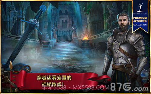 造王者官网版截图2