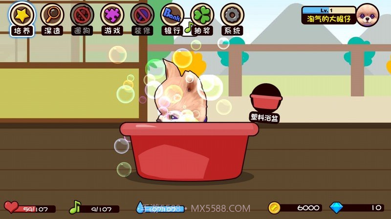 宠物萌萌哒截图3