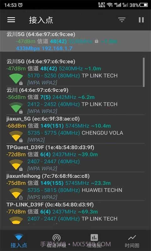 云川WiFi分析仪截图1