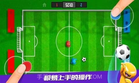 火柴人派对2截图4