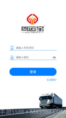 作业搜题帮手截图1