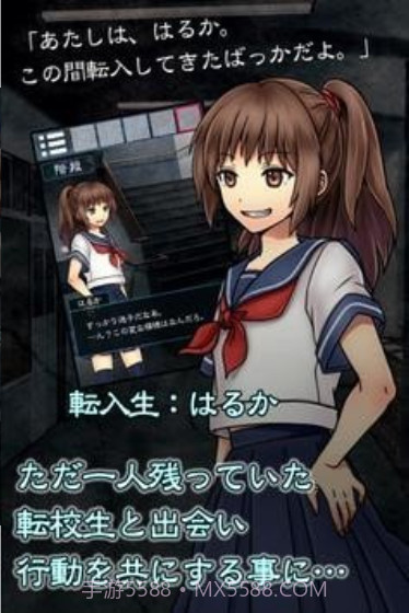 幽灵栖息的校园截图2