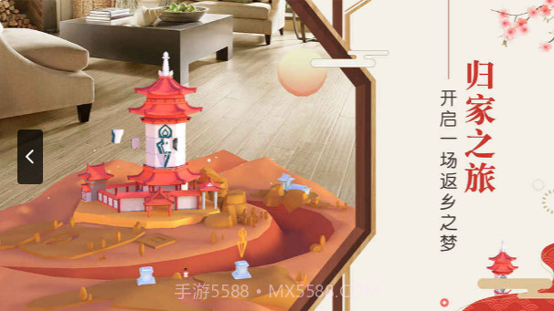 YUME截图3 YUME截图3