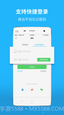 利川百姓网平台最新手机版截图4