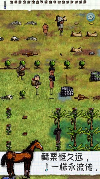 希望之村无限生命资源版截图2