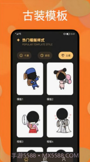 樱花迷你换装秀截图2