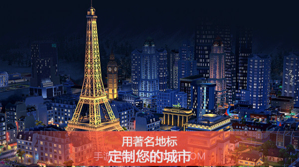 模拟城市我是市长截图5 模拟城市我是市长截图5