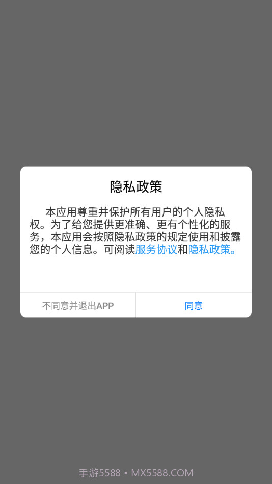 中爆课堂截图1