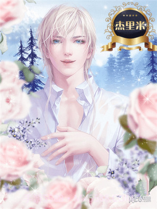 重生之璀璨归来最新版截图3 重生之璀璨归来最新版截图3