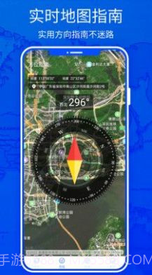 北斗高清实景地图截图3