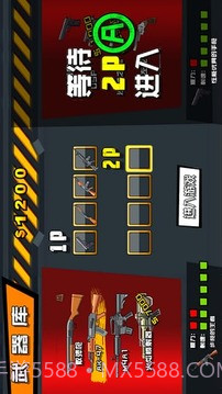 机器人别闹截图9