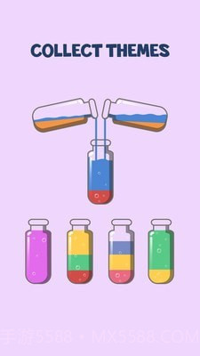 苏打水排序截图2