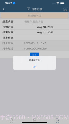 TotalLINK团队管理截图1 TotalLINK团队管理截图1