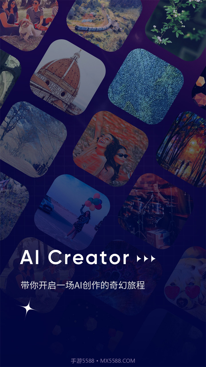 AI Creator截图1