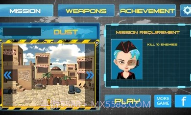 街头狙击战截图3