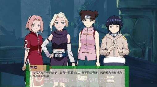 火影忍者异族崛起2.0截图3