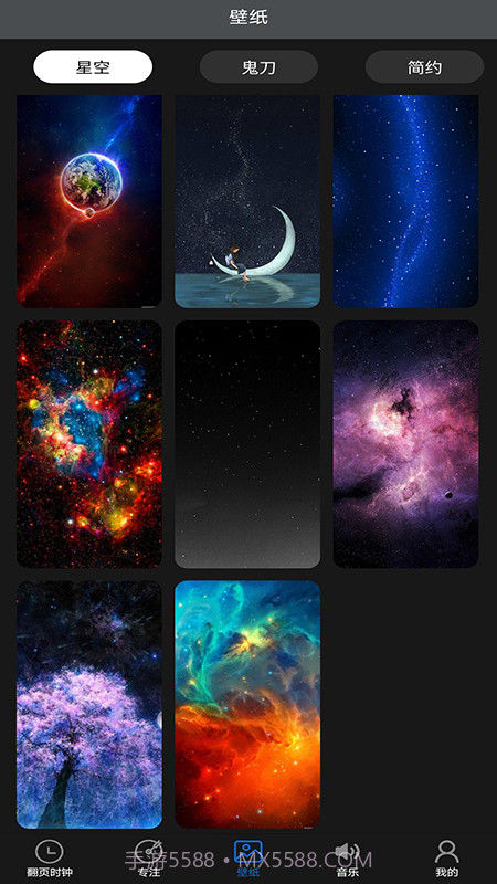 光阴极简时钟截图4