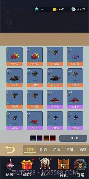 勇者圣殿截图3 勇者圣殿截图3