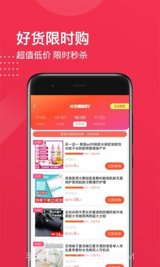环球微卡总裁版截图3 环球微卡总裁版截图3