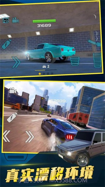 中东豪车模拟器国际服截图2