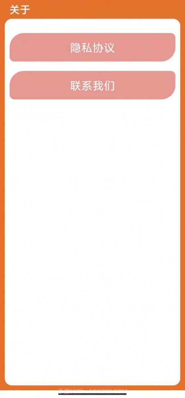 多变图标截图2 多变图标截图2