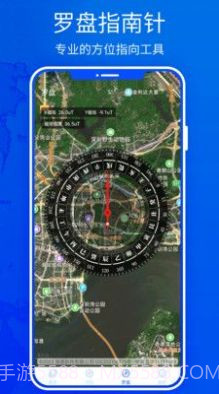 北斗高清实景地图截图4