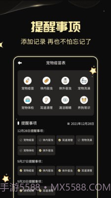 人狗交流神器截图4 人狗交流神器截图4